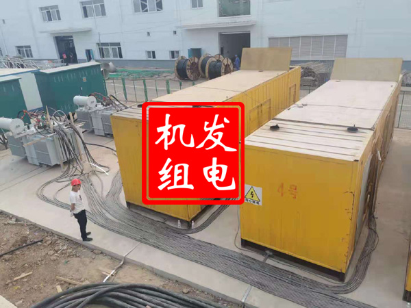资中发电机租赁必备常识