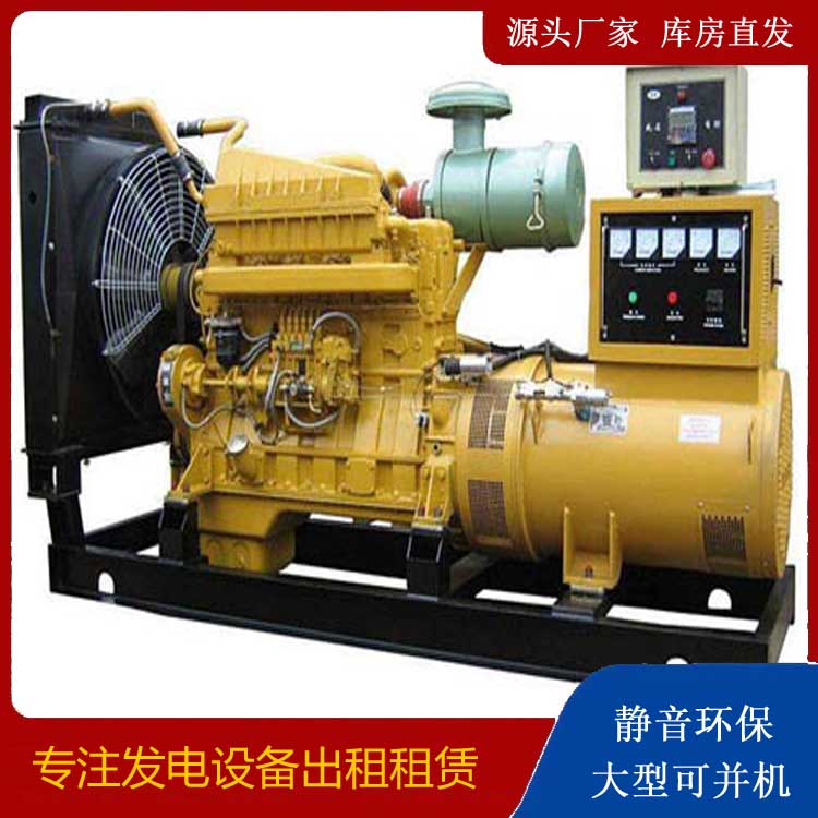 资中发电机租赁的使用误区