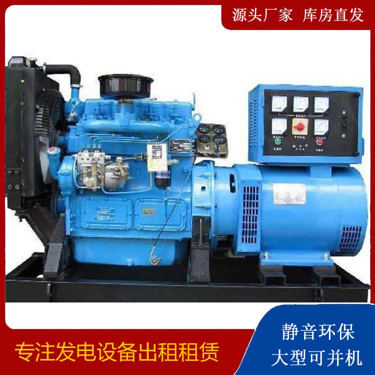 资中发电机和发电机组的区别