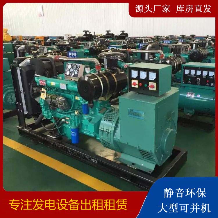 资中租赁发电机的原理是什么