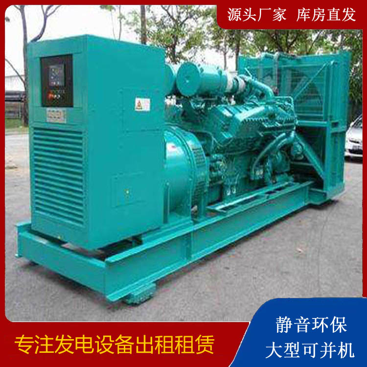 资中发电车出租 柴油发电机的日常应用注意事项