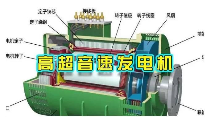 资中颠覆你对发电方式的认知！中国革命性发电机公开揭秘 