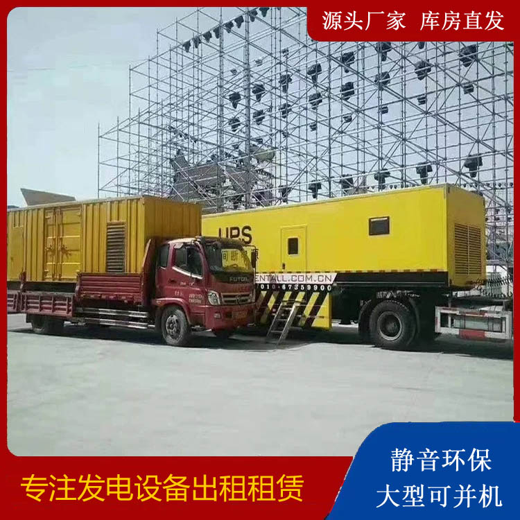 资中有哪些常见的发电机组输出电压类型?